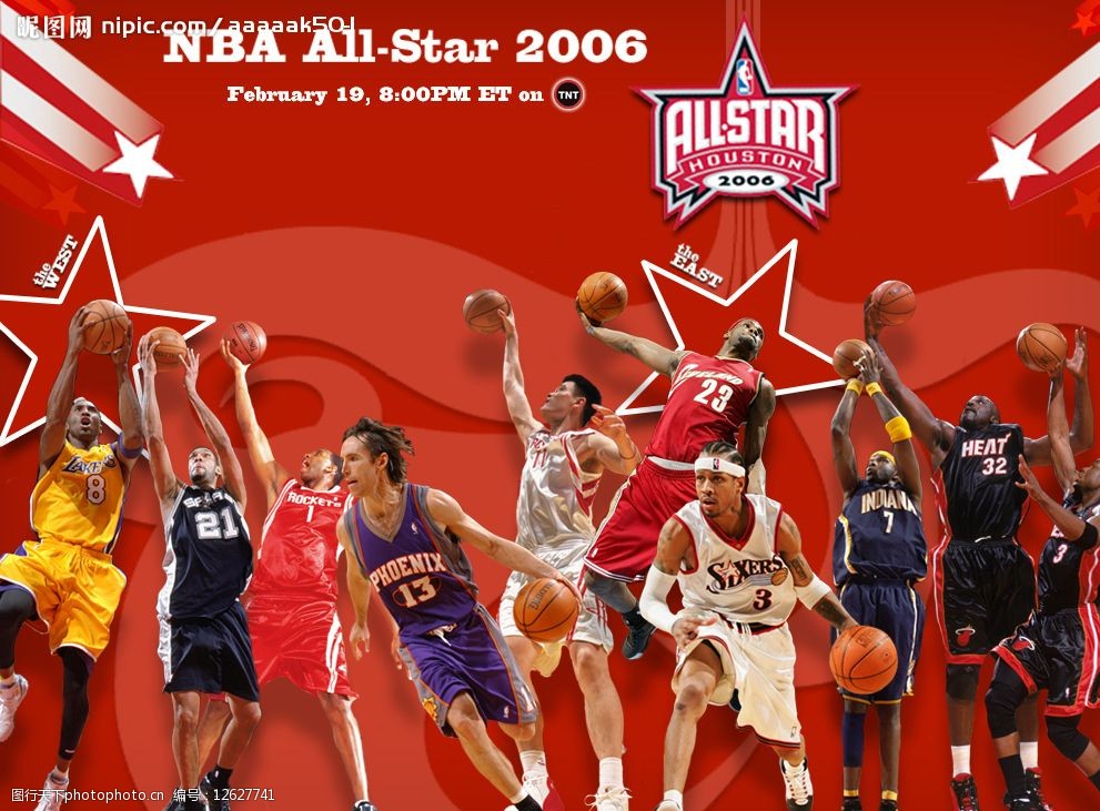 坛的新星 坛的新星